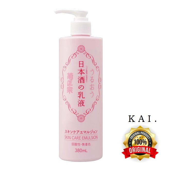 Snow Beer 330 ML