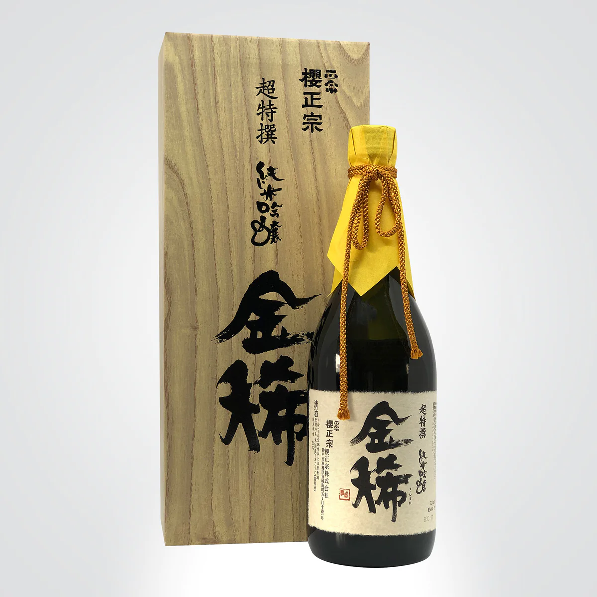 SAKURAMASAMUNE KINMARE 500 mL 500 mL
